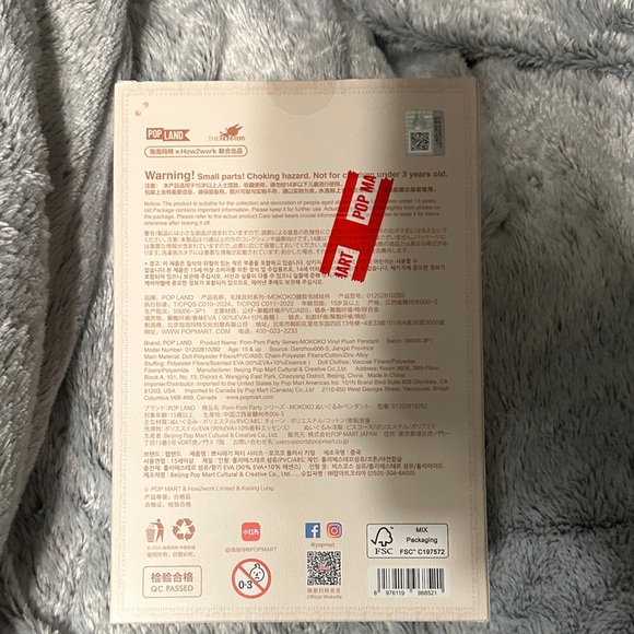 Vinyl Plush Pendant - White - Picture 2 of 2